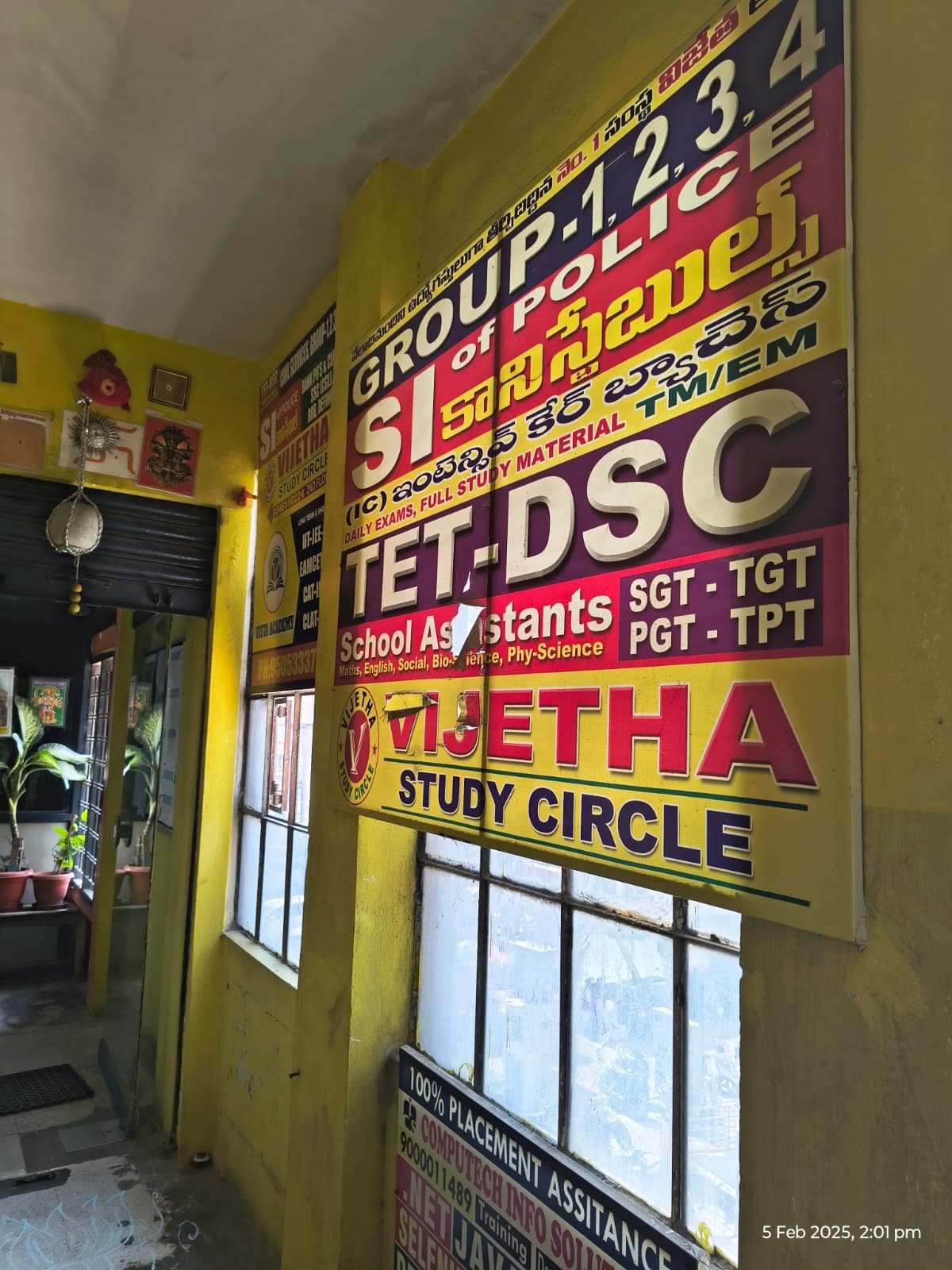 Vijetha Study Circle Kukatpally Vijetha Study Circle Kukatpally photo 2